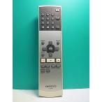 S179-536* Onkyo ONKYO* пульт от аудиосистемы *RC-686C* отправка в тот же день! с гарантией! быстрое решение!