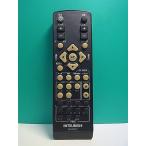 S179-612* Mitsubishi MITSUBISHI* жидкокристаллический монитор дистанционный пульт *RU-DM127* отправка в тот же день! с гарантией! быстрое решение!