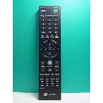 S179-781*NEC*PC дистанционный пульт *P/N:853-410163-531-A* отправка в тот же день! с гарантией! быстрое решение!