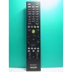 S180-012* Sony SONY*PC дистанционный пульт *RM-MCE50D* отправка в тот же день! с гарантией! быстрое решение!