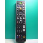 S180-092* Toshiba TOSHIBA*PC дистанционный пульт *G83C00089310* отправка в тот же день! с гарантией! быстрое решение!