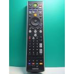 S180-093* Toshiba TOSHIBA*PC дистанционный пульт *G83C00089310* отправка в тот же день! с гарантией! быстрое решение!