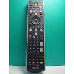 S180-351* Toshiba TOSHIBA*PC дистанционный пульт *G83C00089110* отправка в тот же день! с гарантией! быстрое решение!