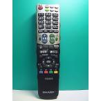 S180-470* sharp SHARP* телевизор дистанционный пульт *GA835WJSA* отправка в тот же день! с гарантией! быстрое решение!
