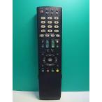 S180-474* sharp SHARP* телевизор дистанционный пульт *GA952WJSA* отправка в тот же день! с гарантией! быстрое решение!