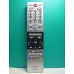 S180-499* Toshiba TOSHIBA* цифровой телевизор дистанционный пульт *CT-90467* отправка в тот же день! с гарантией! быстрое решение!