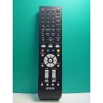 S180-523* Epson EPSON* принтер дистанционный пульт *SIR-01* отправка в тот же день! с гарантией! быстрое решение!