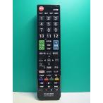 S180-664* Elecom ELECOM* телевизор дистанционный пульт *ERC-TV01BK-PA* отправка в тот же день! с гарантией! быстрое решение!