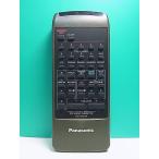 S180-671* Panasonic Panasonic* пульт от аудиосистемы *RAK-RX317W* отправка в тот же день! с гарантией! быстрое решение!