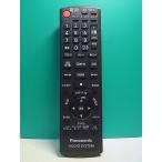 S180-755* Panasonic Panasonic* пульт от аудиосистемы *N2QAYB000556* отправка в тот же день! с гарантией! быстрое решение!