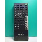 S180-782* Sony SONY* пульт от аудиосистемы *RM-S525* отправка в тот же день! с гарантией! быстрое решение!