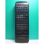 S180-809* Panasonic Panasonic* пульт от аудиосистемы *RAK-CH727NH* отправка в тот же день! с гарантией! быстрое решение!