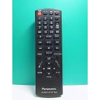 S180-810* Panasonic Panasonic* пульт от аудиосистемы *N2QAYB001021* отправка в тот же день! с гарантией! быстрое решение!