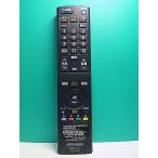 S180-858* Mitsubishi MITSUBISHI* жидкокристаллический телевизор дистанционный пульт *RL14106* отправка в тот же день! с гарантией! быстрое решение!