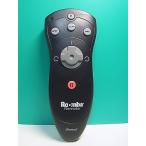 S180-865*iRobot* робот пылесос дистанционный пульт *Ro*mba* отправка в тот же день! с гарантией! быстрое решение!