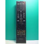 S180-894* Toshiba TOSHIBA* цифровой телевизор дистанционный пульт *CT-90313A* отправка в тот же день! с гарантией! быстрое решение!