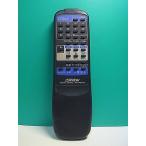S180-920* Victor Victor* пульт от аудиосистемы *RM-RXQW300* отправка в тот же день! с гарантией! быстрое решение!
