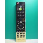 S180-933* Fujitsu Fujitsu*PC дистанционный пульт *CP325351-01* отправка в тот же день! с гарантией! быстрое решение!