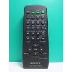 S180-936* Sony SONY* пульт от аудиосистемы *RM-UP51* отправка в тот же день! с гарантией! быстрое решение!
