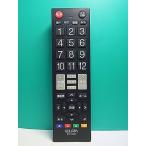 S180-970*ELPA* каждый фирма общий дистанционный пульт *IRC-203T* отправка в тот же день! с гарантией! быстрое решение!