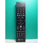 S180-971*NEC*PC дистанционный пульт *P/N:853-410163-541-A* отправка в тот же день! с гарантией! быстрое решение!