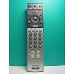 S180-977* Sony SONY* телевизор дистанционный пульт *RM-JD010* отправка в тот же день! с гарантией! быстрое решение!