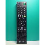 S181-015*NEC*PC дистанционный пульт *P/N:853-410163-531-A* отправка в тот же день! с гарантией! быстрое решение!