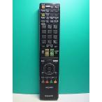 S181-075* sharp SHARP* телевизор дистанционный пульт *GA912WJSA* отправка в тот же день! с гарантией! быстрое решение!