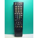 S181-097* sharp SHARP* телевизор дистанционный пульт *GA995WJSA* отправка в тот же день! с гарантией! быстрое решение!