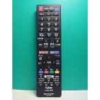 S181-108* sharp SHARP* телевизор дистанционный пульт *GB278SB* отправка в тот же день! с гарантией! быстрое решение!