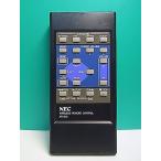 S181-143*NEC* пульт от аудиосистемы *AR-300* отправка в тот же день! с гарантией! быстрое решение!