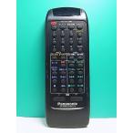 S181-145* Panasonic Panasonic* пульт от аудиосистемы *RAK-RX128WH* отправка в тот же день! с гарантией! быстрое решение!