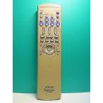 S181-194* Victor Victor* пульт от аудиосистемы *RM-SUXW7DVD-S* отправка в тот же день! с гарантией! быстрое решение!