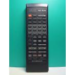 S181-205* Pioneer Pioneer* пульт от аудиосистемы *CU-SX037* крышка нет отправка в тот же день! с гарантией! быстрое решение!