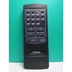 S181-207* Victor Victor* пульт от аудиосистемы *RM-RXQ5* крышка нет отправка в тот же день! с гарантией! быстрое решение!