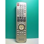 S181-242* Panasonic Panasonic* пульт от аудиосистемы *N2QAYB000147* отправка в тот же день! с гарантией! быстрое решение!