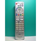 S181-269* Panasonic Panasonic* телевизор дистанционный пульт *N2QAYB000569* отправка в тот же день! с гарантией! быстрое решение!