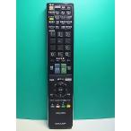 S181-281* sharp SHARP* телевизор дистанционный пульт *GA881WJSA* отправка в тот же день! с гарантией! быстрое решение!