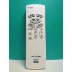 S181-293* Hitachi HITACHI* освещение дистанционный пульт *IR-B01H* отправка в тот же день! с гарантией! быстрое решение!