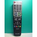 S181-340* sharp SHARP* телевизор дистанционный пульт *GA814WJSA* отправка в тот же день! с гарантией! быстрое решение!
