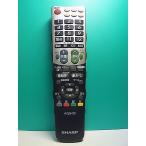 S181-341* sharp SHARP* телевизор дистанционный пульт *GA933WJSA* отправка в тот же день! с гарантией! быстрое решение!