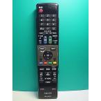 S181-402* sharp SHARP* телевизор дистанционный пульт *GA738WJSA* отправка в тот же день! с гарантией! быстрое решение!