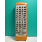 S181-478* Panasonic Panasonic* пульт от аудиосистемы *RAK-SC972WK* отправка в тот же день! с гарантией! быстрое решение!