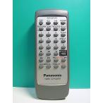 S181-479* Panasonic Panasonic* пульт от аудиосистемы *RAK-SL975WK* отправка в тот же день! с гарантией! быстрое решение!
