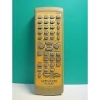 S181-482* Kenwood KENWOOD* пульт от аудиосистемы *RC-F0506* отправка в тот же день! с гарантией! быстрое решение!