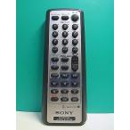 S181-486* Sony SONY* пульт от аудиосистемы *RMT-CD7* отправка в тот же день! с гарантией! быстрое решение!