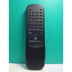 S181-489* Victor Victor* пульт от аудиосистемы *RM-SMD11* отправка в тот же день! с гарантией! быстрое решение!