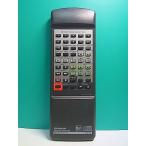 S181-509* sharp SHARP* пульт от аудиосистемы *MD-X3 RRMCG0080AWSA* отправка в тот же день! с гарантией! быстрое решение!