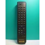 S181-516* Sony SONY* пульт от аудиосистемы *RM-DC545* отправка в тот же день! с гарантией! быстрое решение!