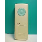 S181-754* Toshiba TOSHIBA* освещение дистанционный пульт *FRC-169T* отправка в тот же день! с гарантией! быстрое решение!